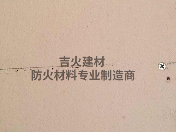 湖南新型防火保溫板廠家