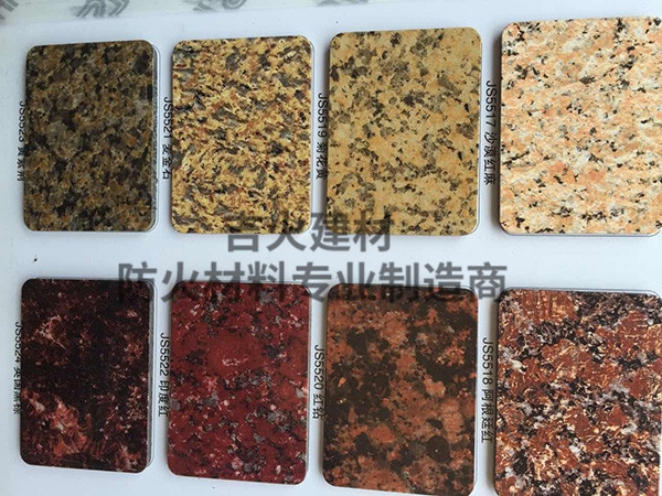 專(zhuān)業(yè)防火板廠